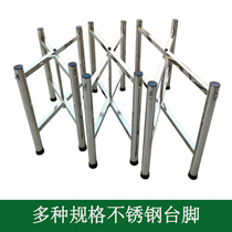 Foldable stainless steel round table bracket portable table stand table leg foot home simple countertop support frame