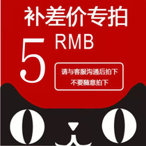 Stainless steel products need to be customized please contact customer service and then take a special link to make up the difference