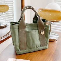 Japanese Melaleuca Mummy Bag 2022 new fashionable canvas hand-held mother and baby bag with baby to go out mother bag medium size