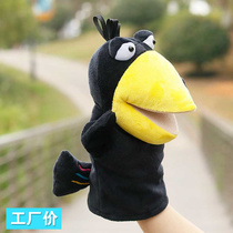 New Crow open mouth hand puppet black bird large glove doll children stage storytelling props