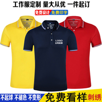 T-shirt custom short sleeve lapel polo shirt for men and women overalls printing logo Culture advertising shirt custom work clothes diy