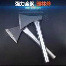 All-steel forging small axe fine steel household wood axe axe