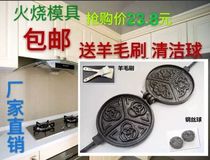 pancake pot old cake clip fire mold cast iron cake flower cake pot fire mold cast aluminum cake clip