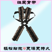 Couple Bed Sex Items Passion Yellow Sex Labor-saving Tool Spice Flirty With Assisted Sex Swing