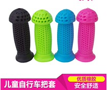 Childrens bicycle handle handle non-slip