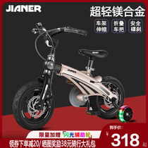 Athlete childrens bicycle 2-3-5-6 year old boy bicycle 12 14 16 18 inch middle child female treasure bicycle
