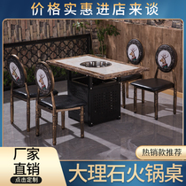 Marble hot pot table induction cooker integrated commercial smokeless string gas stove table hot pot restaurant table and chair combination