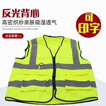 Fluorescent Reflective Strips Manclip Sanitation Worker Vest Night Reflective Clothing Reflective Waistcoat Labor logistics Site Overalls