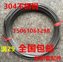 Huajian wire rope authentic 304 stainless steel 1 2mm wire rope Ultra-soft wire rope Fine wire rope