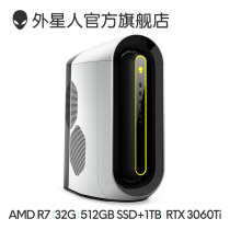 (2021 New) ALIENWARE alien new Aurora host R10 Desktop AMD sharp Dragon CPU water cooling chicken gta5 Game e-sports rtx30