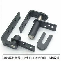 Black stainless steel free double door hinge two-way spring self-elastic automatic hinge Denim door inside and outside the opening hinge