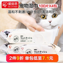 4 packs of love Lith pets wet wipes plus the dog kittens to tears and rub feet to deodorize clean wet towels 100 pieces