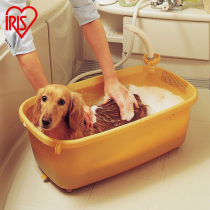 Alice dog bath tub pet small dog cat dog bath supplies Teddy than bear method dog fight dog supplies