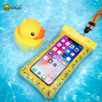 B DUCK small yellow DUCK swimming diving mobile phone waterproof bag sealed portable rainproof touch screen takeaway rider