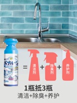 Japans fast cleaning pipe foam cleaner drainage pool cleaning agent dredge to eliminate odor sewer deodorant