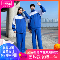Middle school uniform set college style College student class uniform blue and white sports class uniform spring and autumn junior high school men and women