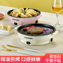 Electric baking tray Indoor smoke-free barbecue stove Household dormitory low-power barbecue stove Korean non-stick pan barbecue pan Frying pan