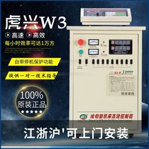 Huxing wire cutting accessories Machine tool processing W3 high-speed control cabinet integrated high-frequency stable drive protection