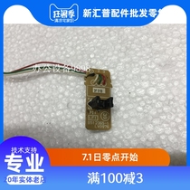 Xerox P115b powder cartridge sensor M115b toner cartridge detector 115fs M118W Toner sensor