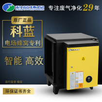 Cocyanin environmentally-friendly oil smoke purifier 8000 AIR VOLUME HOTEL KITCHEN COMMERCIAL CATERING OIL SMOKE PURIFIER INTELLIGENT AND EFFICIENT