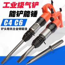 Pneumatic C4 C6 gas shovel brazing wind pickaxe head 30mm50mm tip shovel flat shovel rust remover spring accessories