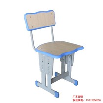 Middle school students primary school students desks and chairs student chairs can be raised and lowered factory direct sales small Fangdeng back chair injection molding hemming