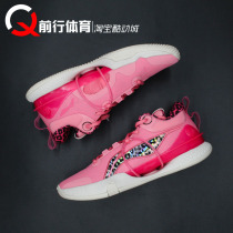 China Li Ning blitz VIII Premium men support stable basketball professional game shoes ABAR071-4