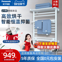 Panasonic electric towel rack household toilet bathroom rack intelligent constant temperature storage rack drying heating towel rack