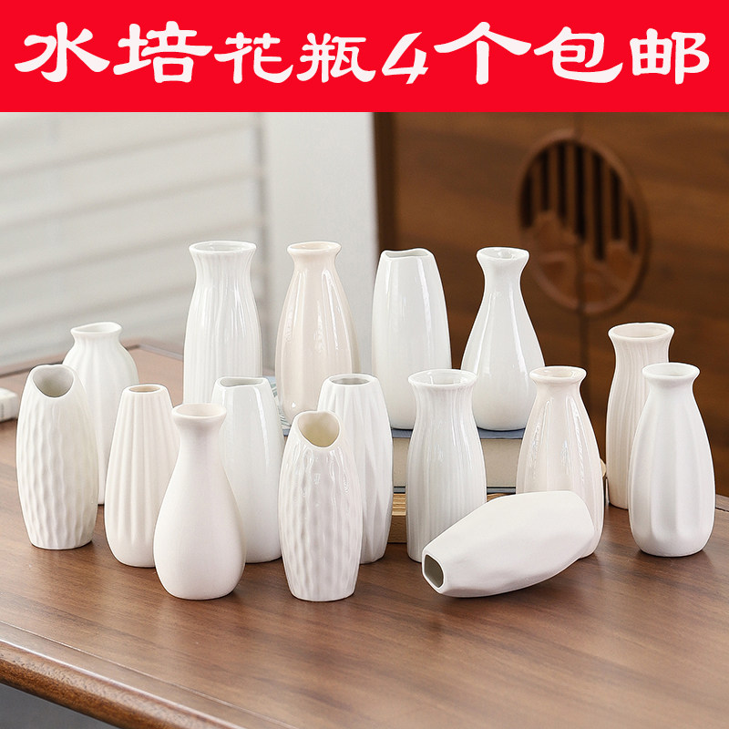 小瓷瓶-小瓷瓶促销价格、小瓷瓶品牌- 淘宝