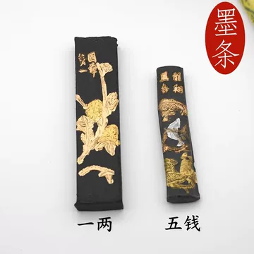 老胡开文一两墨-老胡开文一两墨促销价格、老胡开文一两墨品牌- 淘宝