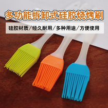 Barbecue brush oil brush High temperature household kitchen baking silicone oil brush Outdoor barbecue special brush pancake utensils