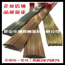 Germany imports Thyssen Thyssen H13 mold welding wire laser welding wire repair mold welding wire