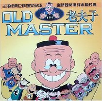 Classic cartoon old man Guoyue bilingual (including 15) DVD