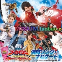 Super Team Pirates Team-Hao Express Full Edition Drama Edition Three-disc DVD