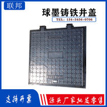 Ductile iron square manhole cover manhole cover manhole cover communication manhole cover power manhole cover fire valve manhole cover