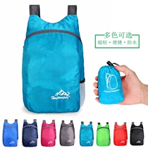 Skin bag super light portable foldable travel bag shoulder bag women hiking ultra-thin waterproof sports outdoor backpack men