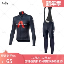 2022 Spring and Autumn Winter new INEOS long sleeve cycling suit set fleece top bike riding pants men Cold proof