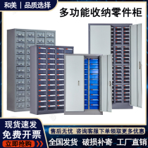 Parts cabinet drawer type 30 drawing hardware accessories storage cabinet 52 pumping 48 pumping tool cabinet screw sample cabinet tool cabinet