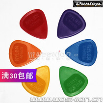 Watson Instruments Dunlop Nylon Midi 4432 Nylon Material non-slip guitar paddles
