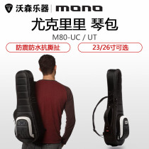 MONO M80 thickened with cotton waterproof and tear-resistant Yukri Ukrili Lili 23 23 26 28 inch guitar bag
