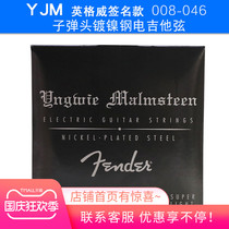 Fanta Fender Yngwie Malmsteen Ingwei Signature Electric Guitar Strings 008-046