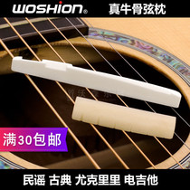 woshion folk classical electric wood guitar Yukri Rivern Bone String Pillow Violin Bridge Violin Pillow Bone Spec Optional
