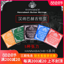 HANNABACH 815 Nylon Classical guitar Strings Set Strings High school LOW tension HANNABACH Classical guitar Strings