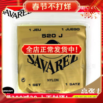 Savalles Savarez 520J High Tension Classical Guitar String Nylon Classical String