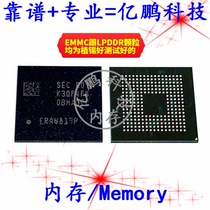 Suitable for millet tablet 2 generation Magic upgrade expansion LPDDR3 253 Ball 2G 4G 8G running Memory Network
