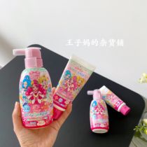 Spot Japan native Wandei Filipino Dreamgirl child weakly weakly stimulates shampoo for shampoo