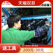 Calm sound insulation shock pad car sound insulation cotton pure butyl rubber vibration stop plate all car four door sound insulation material