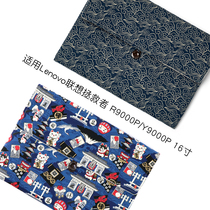 For Lenovo Saver R9000P Y9000P Notebook Computer 16 "Inner Bag Protective Cover Organization Bag