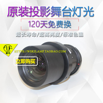 Yatu LW8600L LX8000 LX8100 LX8200 LW8200 Projector lens