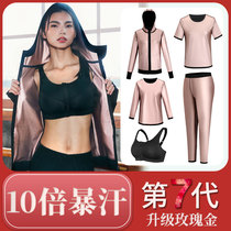 Plus size sweat suit suit womens sweat suit dance fitness yoga running fat mm sweat suit 200 kg autumn and winter